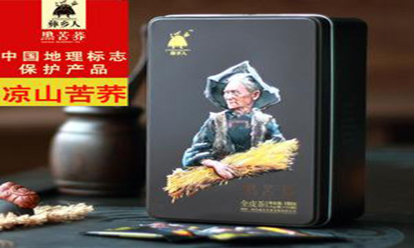 彝乡人苦荞茶加盟费