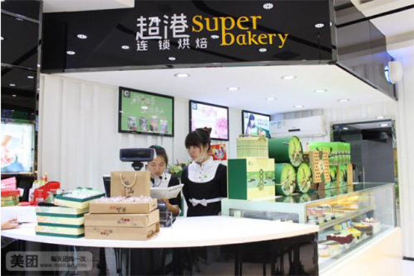 超港蛋糕加盟费