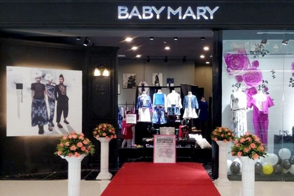 BABY MARY宝贝玛丽加盟