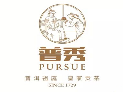 普秀普洱茶加盟费