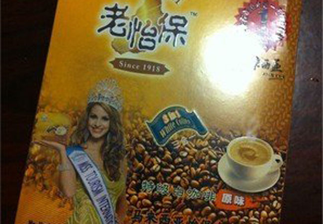 老怡保白咖啡加盟费