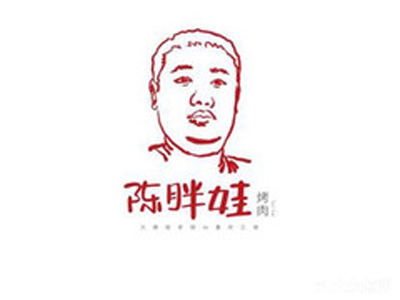 陈胖娃烤肉串加盟费