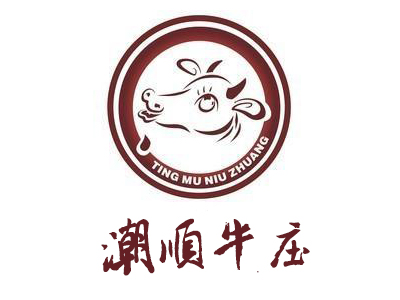 潮顺牛庄加盟费