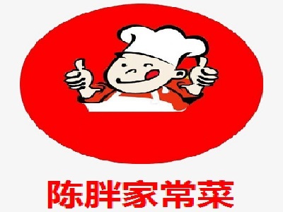 陈胖家常菜