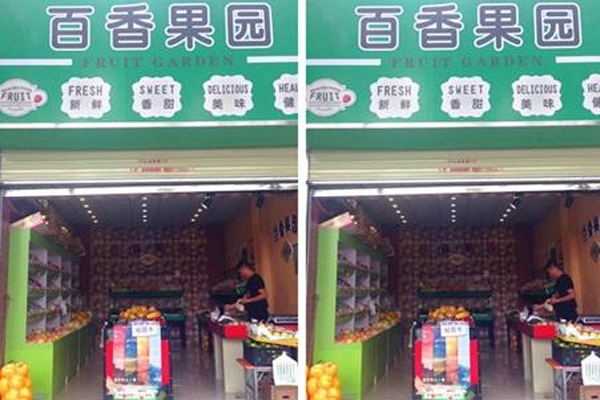 百香果园加盟