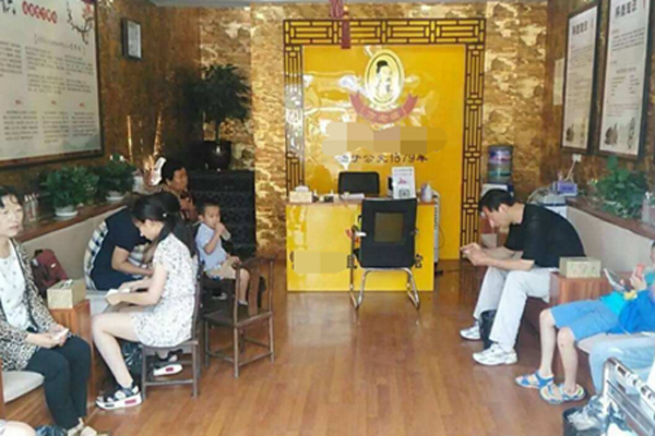 悟元子鼻炎馆加盟