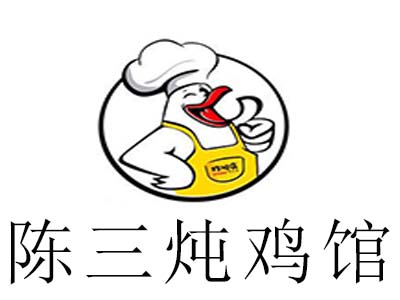 陈三炖鸡馆加盟费