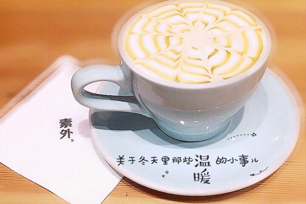 素外咖啡加盟