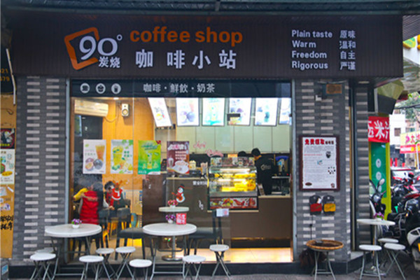 90°炭烧咖啡加盟费