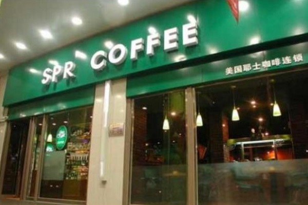 耶士咖啡加盟费