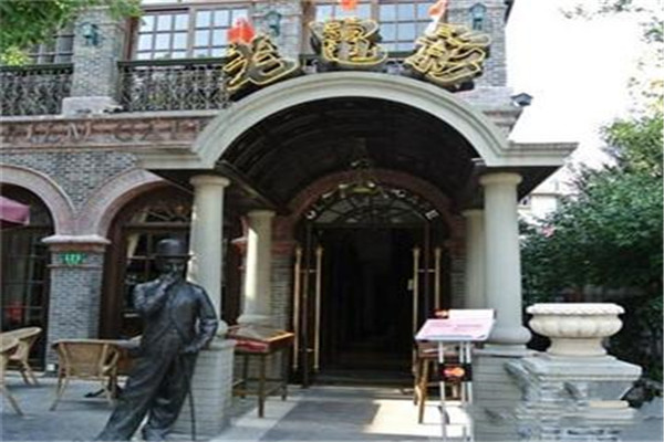 老电影咖啡馆加盟费