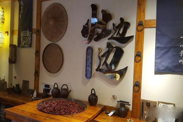 灶边边民间菜加盟费