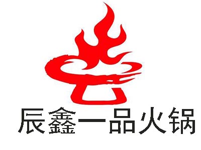 辰鑫一品火锅加盟