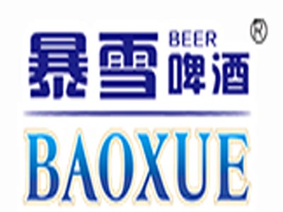 暴雪啤酒加盟