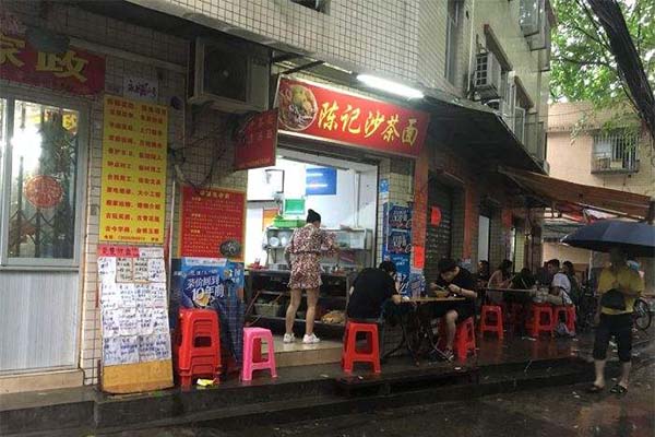 陈记沙茶面加盟费