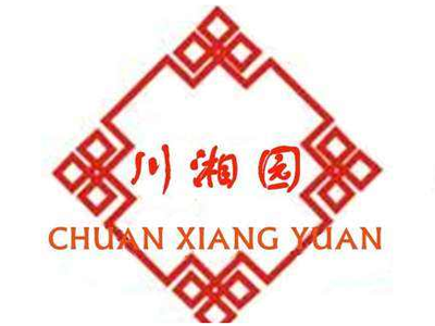 川湘园菜馆加盟费