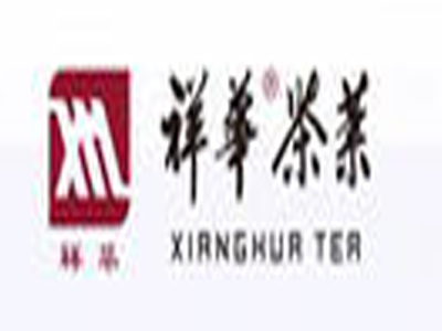 祥华茶业