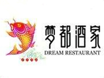 梦都酒家加盟费