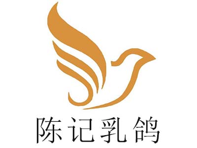 陈记乳鸽