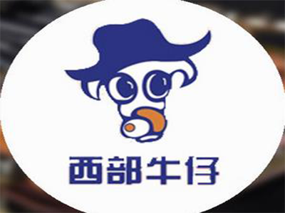 重庆西部牛仔烧烤城加盟费