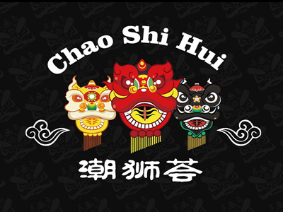 潮狮荟潮汕粥加盟费