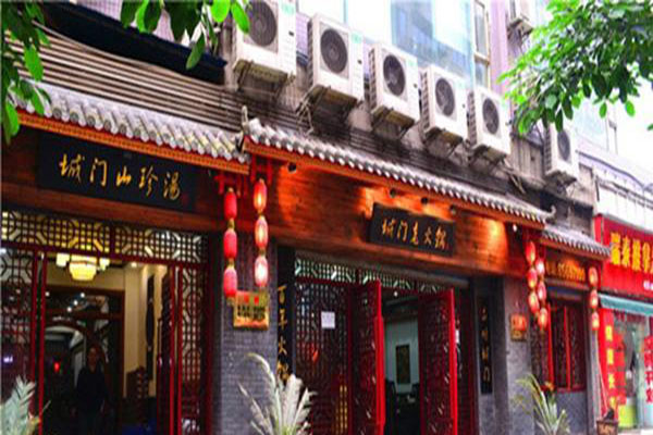 城门老火锅加盟费