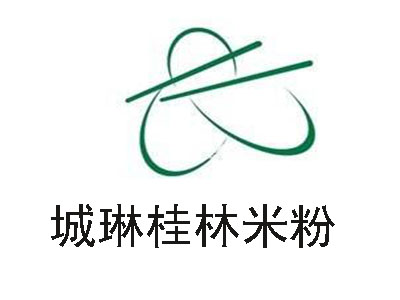 城琳桂林米粉店加盟费