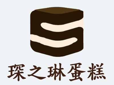 琛之琳蛋糕加盟费