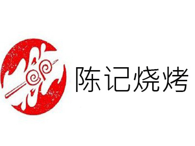 陈记烧烤加盟