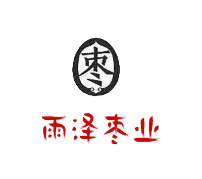 雨泽枣业加盟
