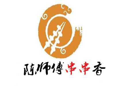 陈师傅串串香加盟