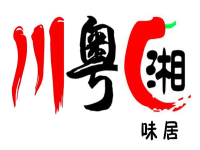 川粤湘味居加盟费