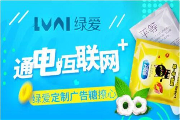 绿爱糖果加盟费