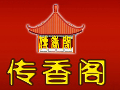 传香阁家常菜加盟费