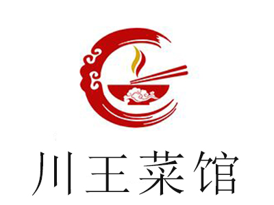 川王菜馆加盟费