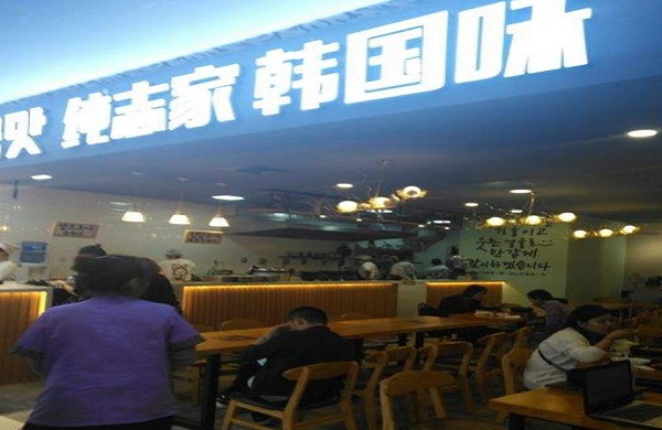 纯志家韩国料理加盟费