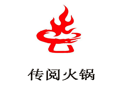 传阅火锅加盟费