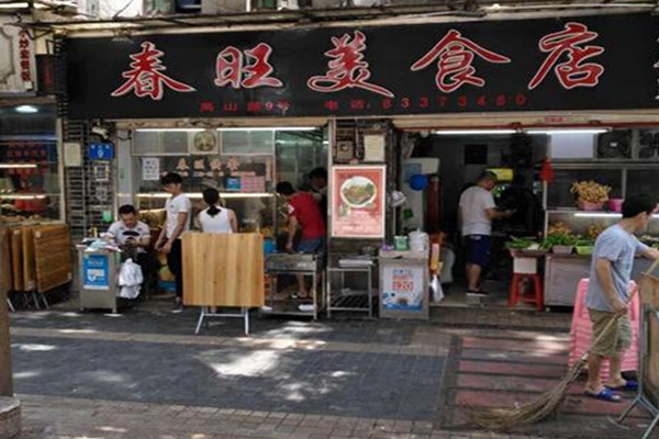 春旺美食店加盟费
