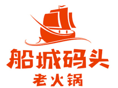 船城码头老火锅加盟费