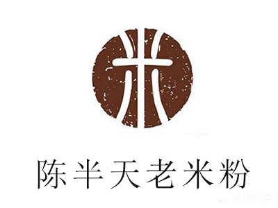 陈半天老米粉加盟费