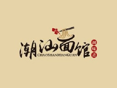 潮味道面馆加盟