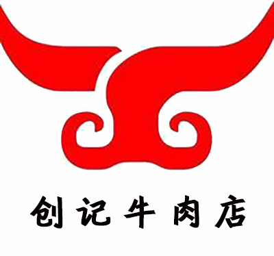 创记牛肉店加盟费