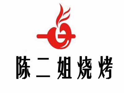 陈二姐烧烤加盟费