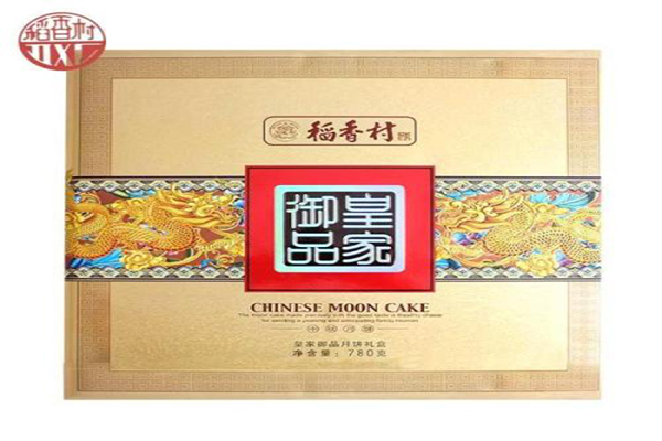 皇家御品月饼加盟门店