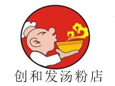 创和发汤粉店加盟费