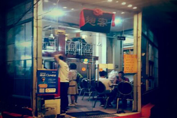 翅客餐厅加盟费