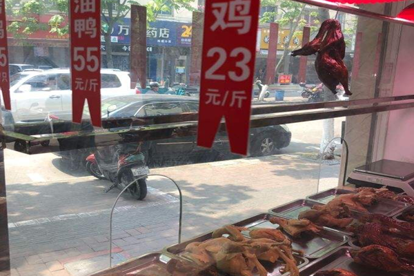 陈记熟食店