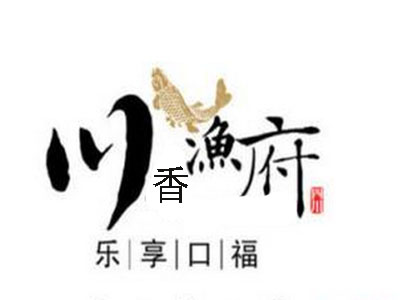 川川渔府加盟费