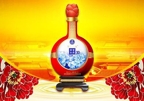 五粮液荣华富贵酒加盟店