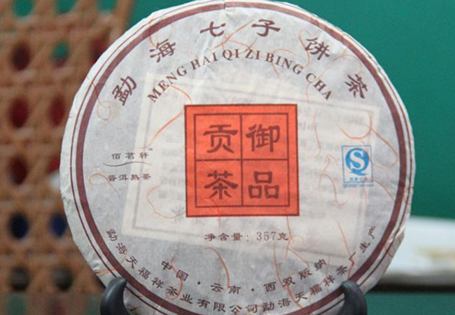 勐海七子饼茶加盟费